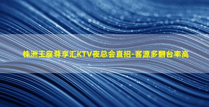 常德酒吧招聘